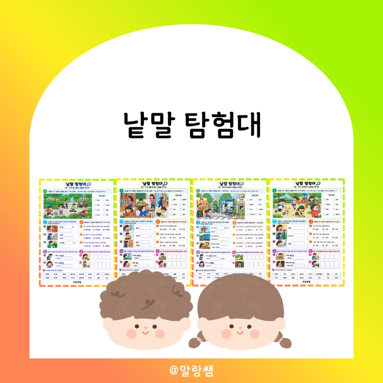 기획전 이미지