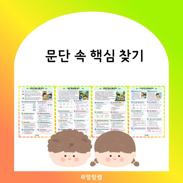 기획전 이미지