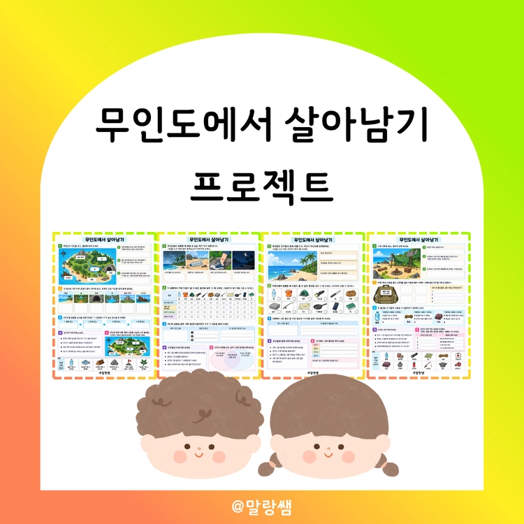 기획전 이미지