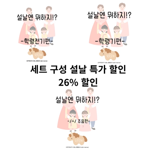 기획전 이미지