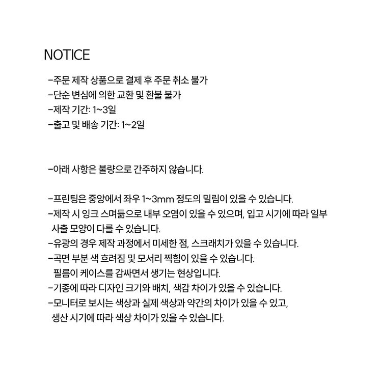 상품 이미지