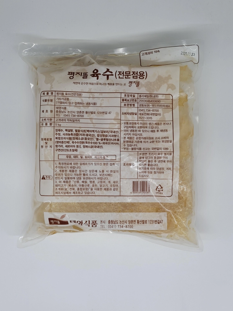 상품 이미지