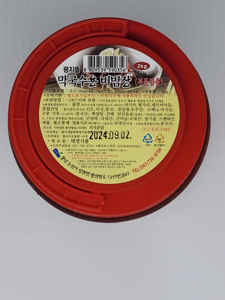 상품 이미지
