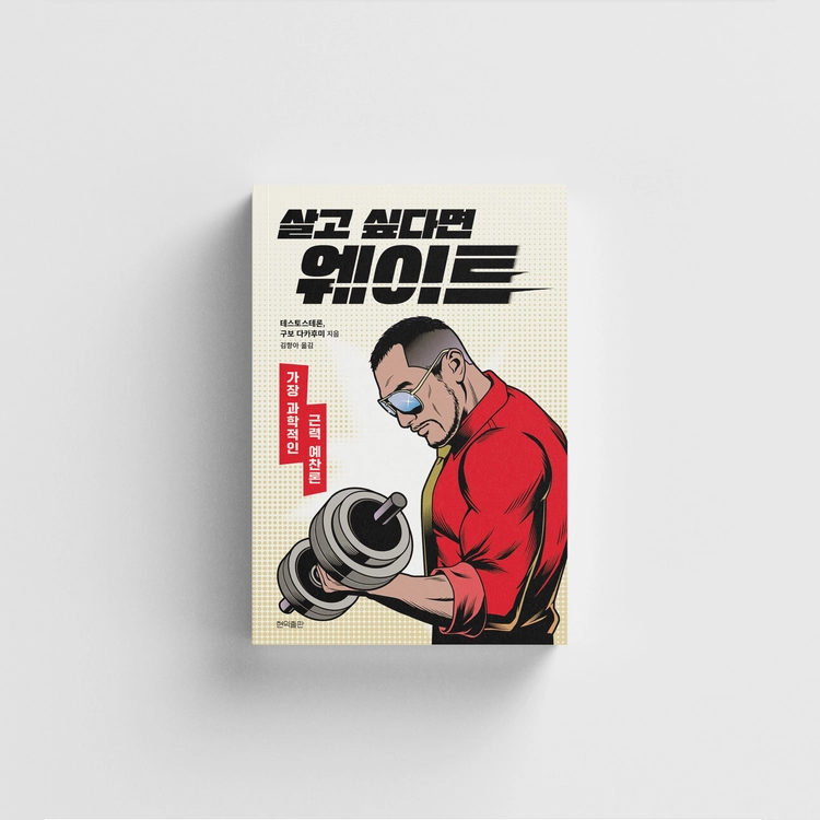 상품 이미지