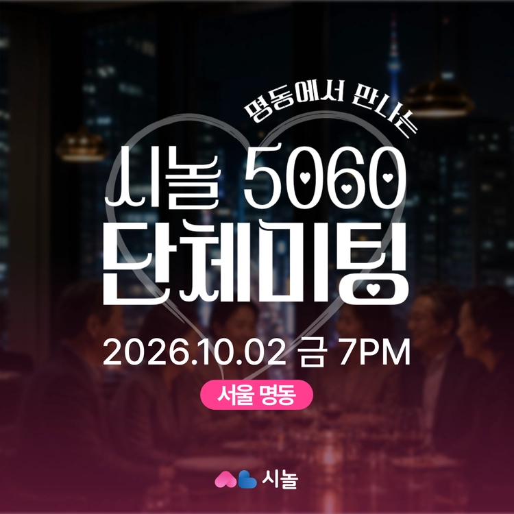 기획전 이미지