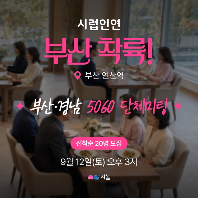 기획전 이미지