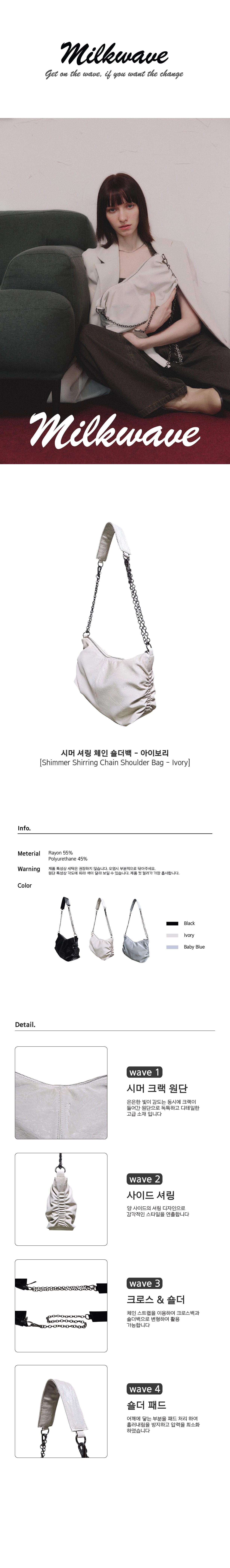 ■masmarulez■ Luna Chain Shirring Shoulder BagIvory 5014258 Masmarulez-Luna Chain Shirring Shoulder Bag_Ivory│삼성물산