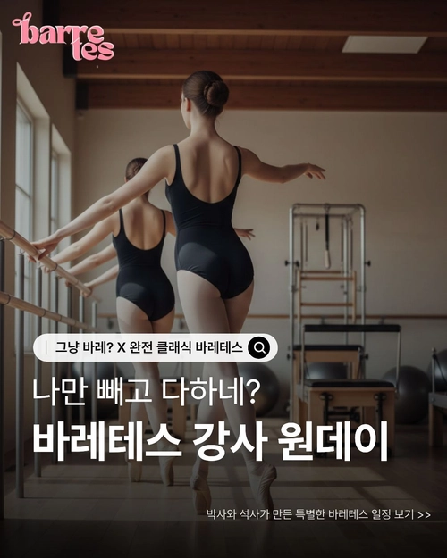 기획전 이미지