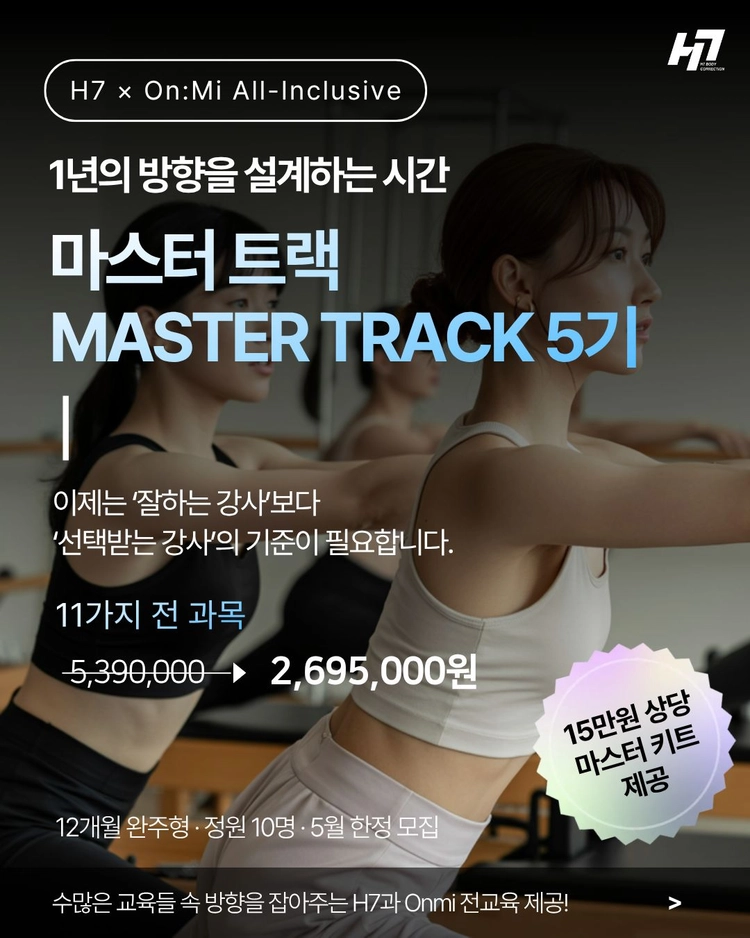 기획전 이미지