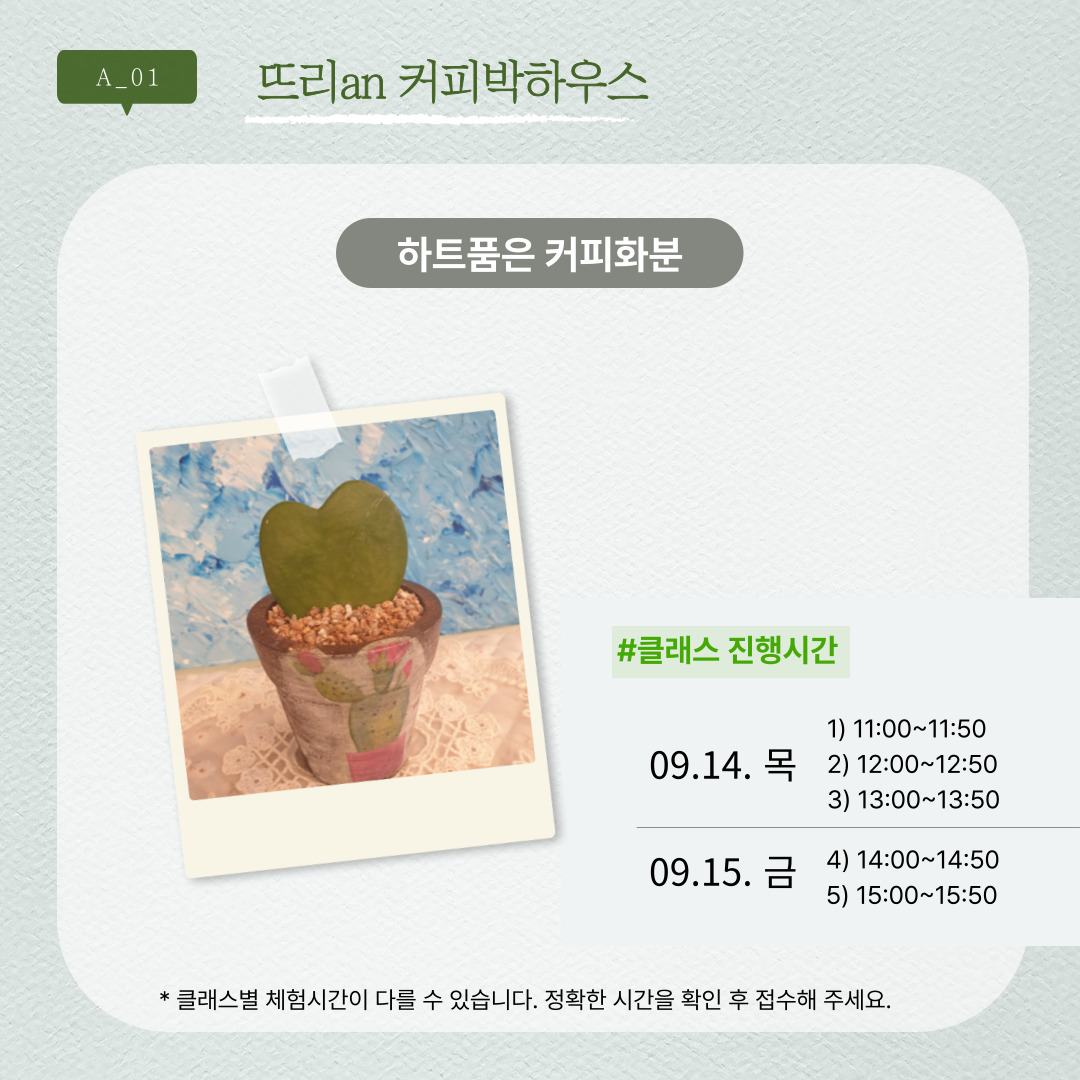 기획전 이미지