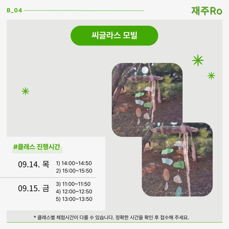 기획전 이미지