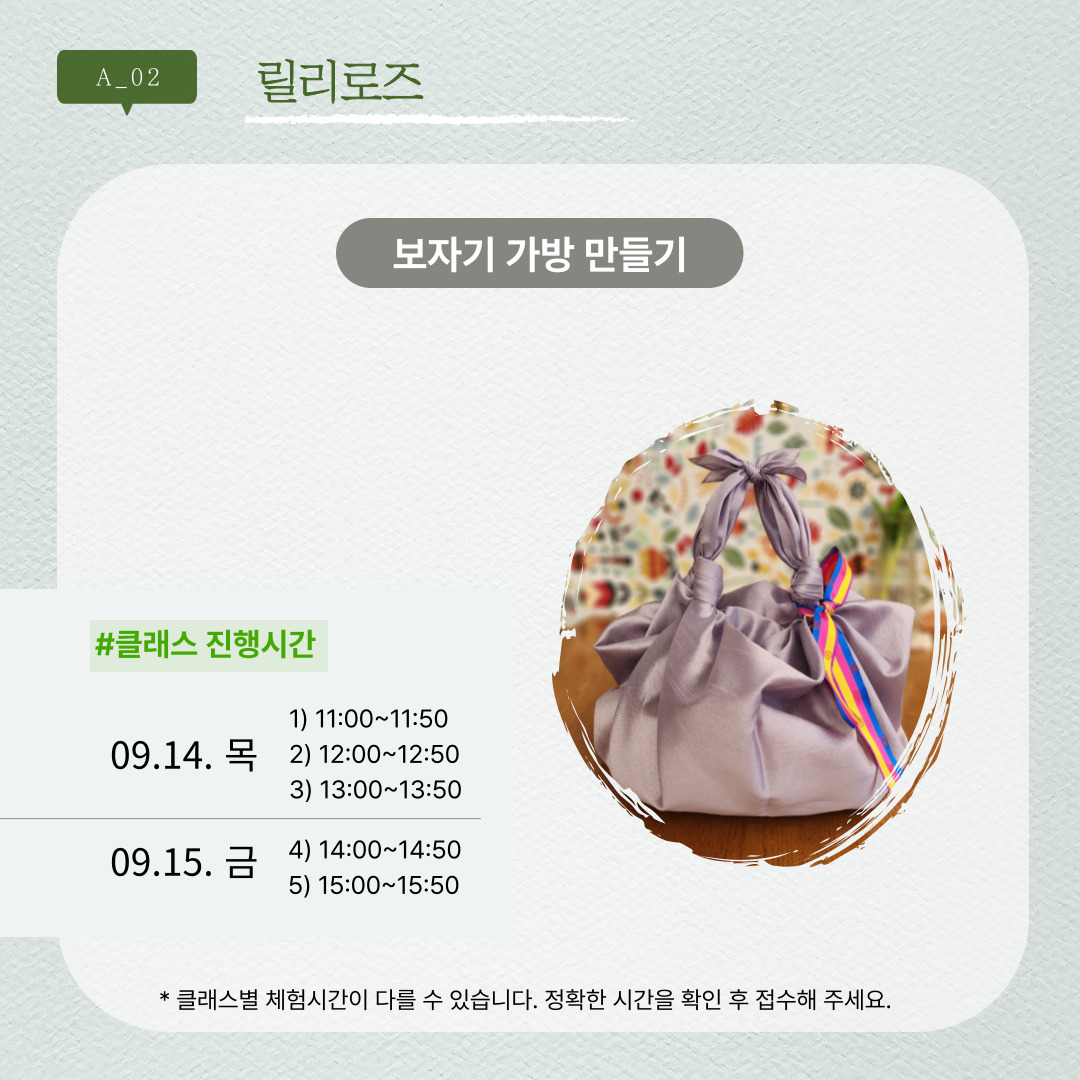 기획전 이미지