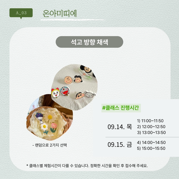기획전 이미지
