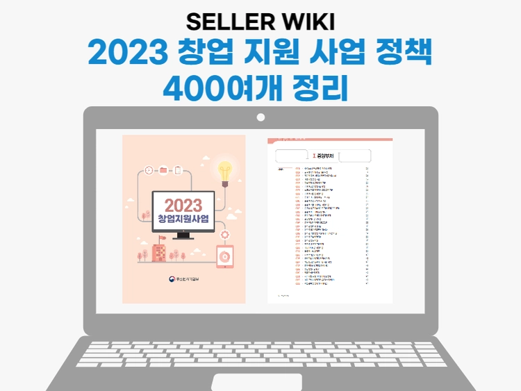기획전 이미지