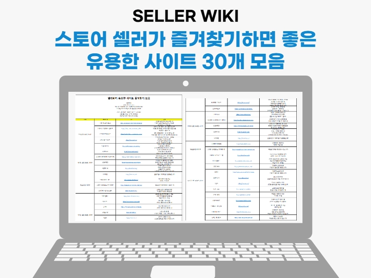 기획전 이미지