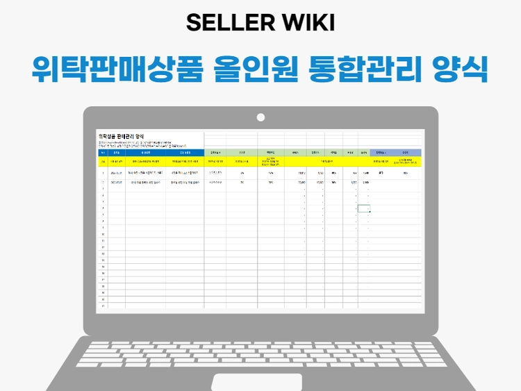 기획전 이미지