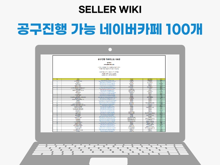 기획전 이미지