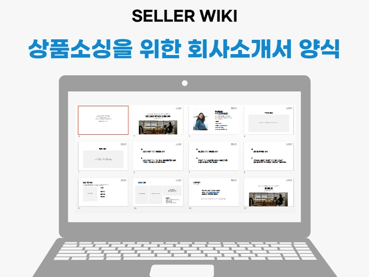 기획전 이미지