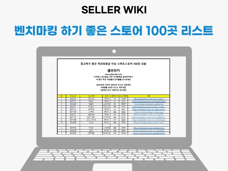 기획전 이미지