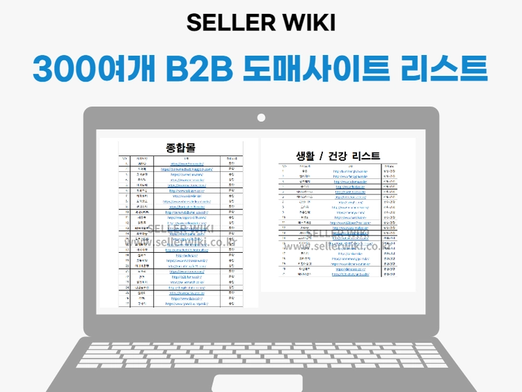 기획전 이미지