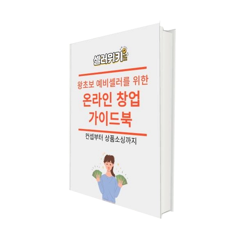 기획전 이미지