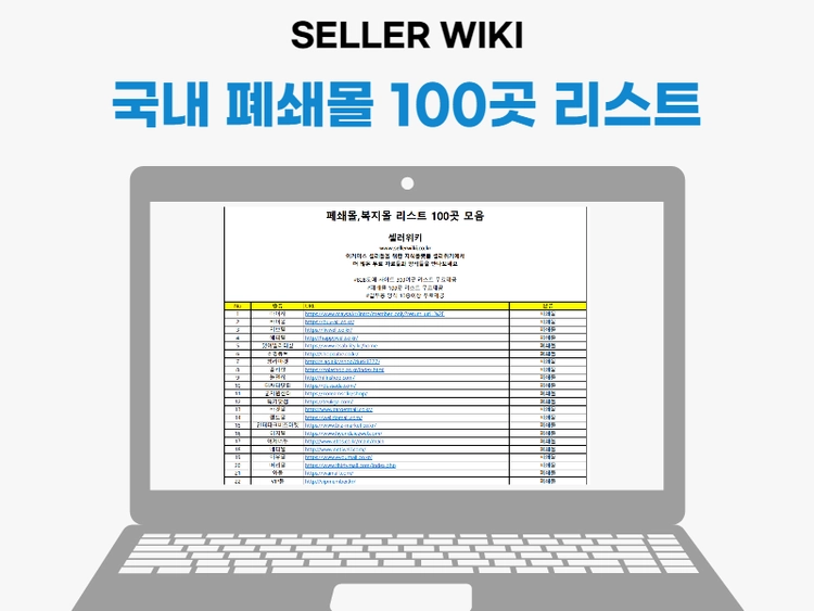 기획전 이미지