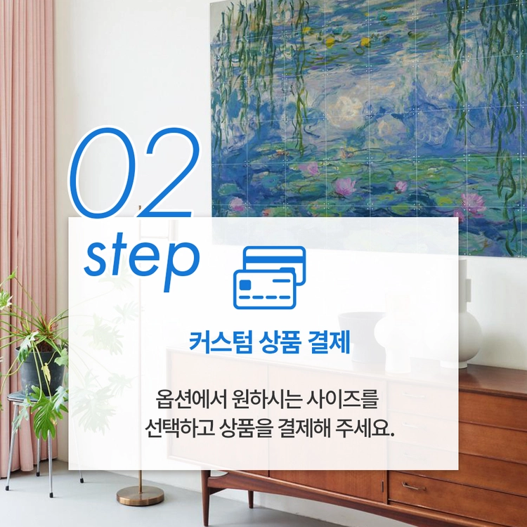기획전 이미지