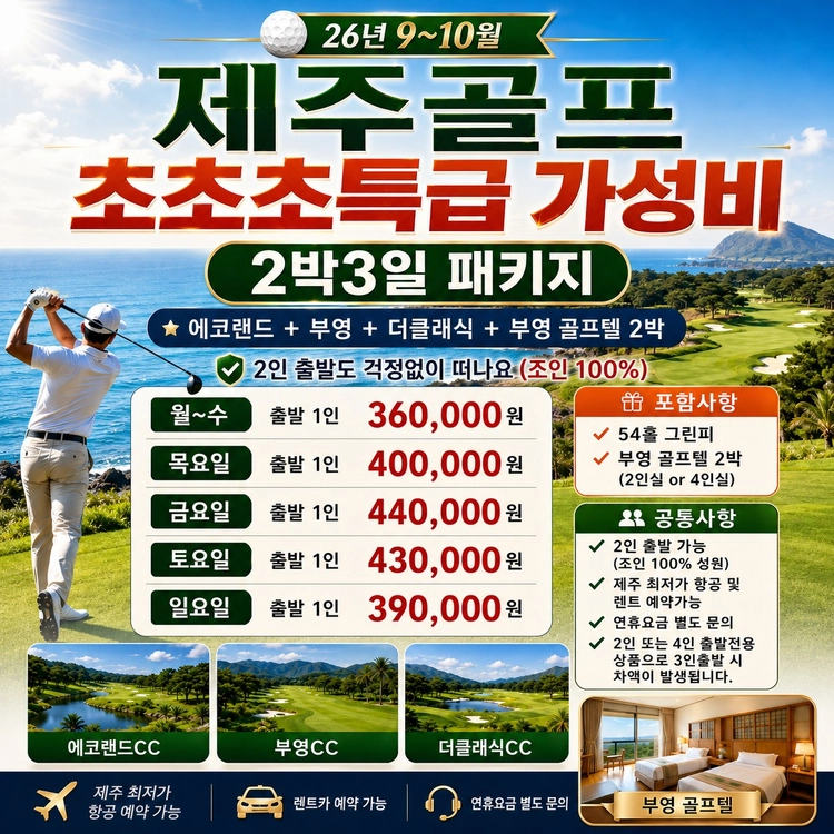 기획전 이미지