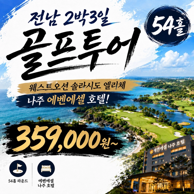 기획전 이미지