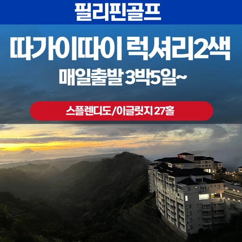 기획전 이미지
