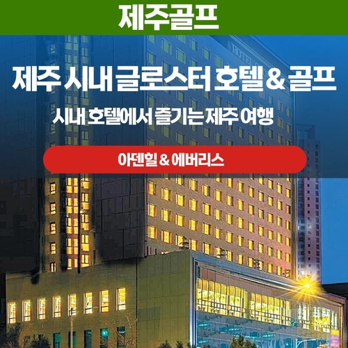 기획전 이미지