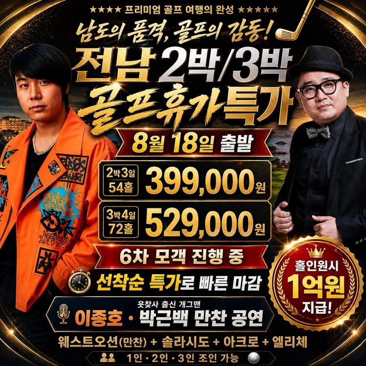 기획전 이미지