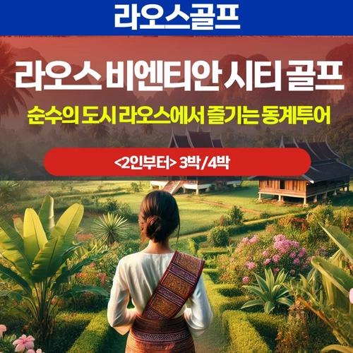 기획전 이미지