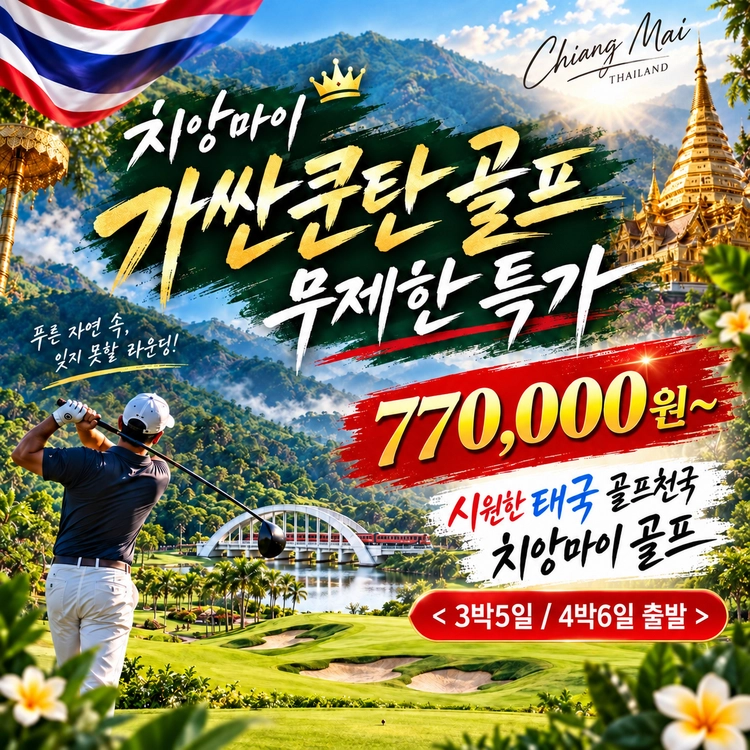 기획전 이미지