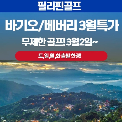 기획전 이미지