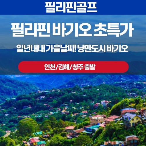기획전 이미지