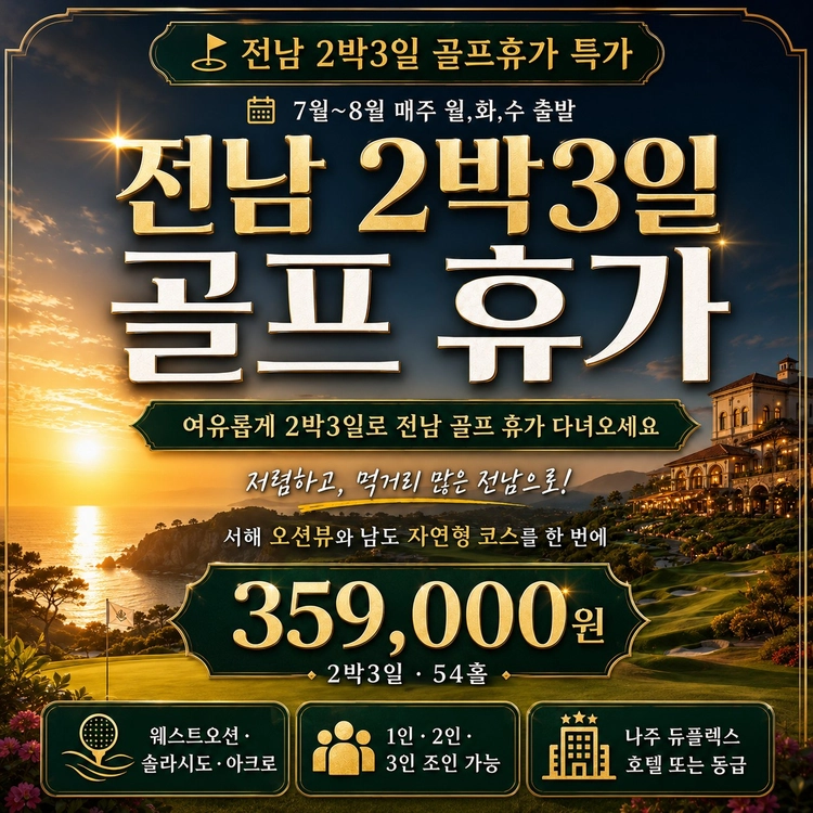 기획전 이미지