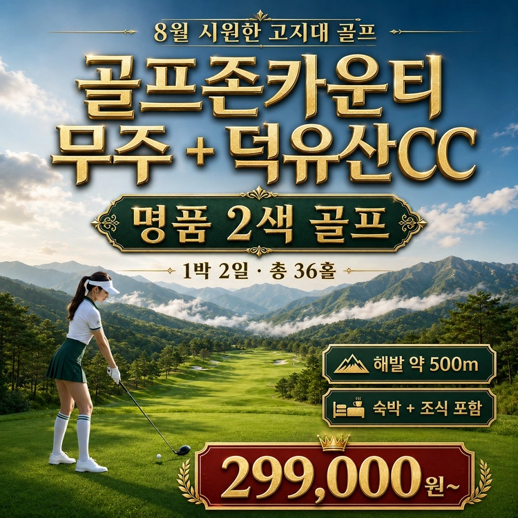 상품 이미지