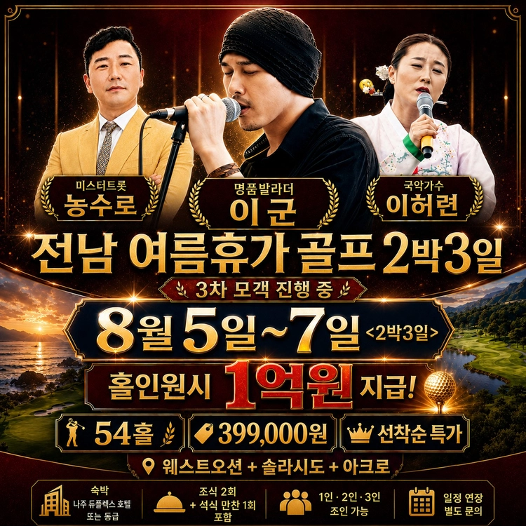 기획전 이미지