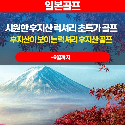 기획전 이미지