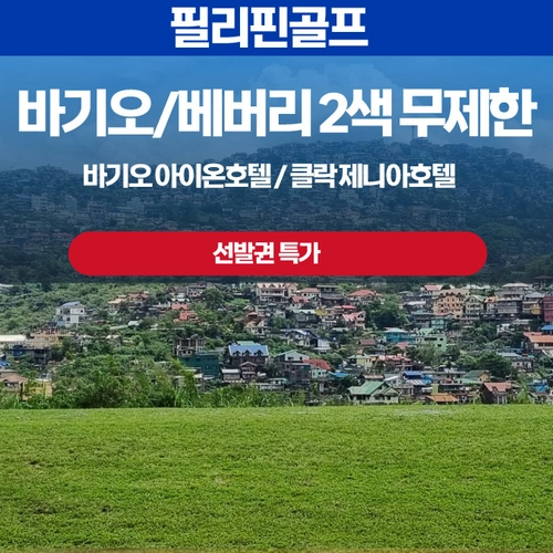 기획전 이미지
