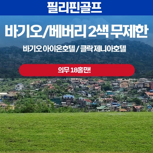 기획전 이미지
