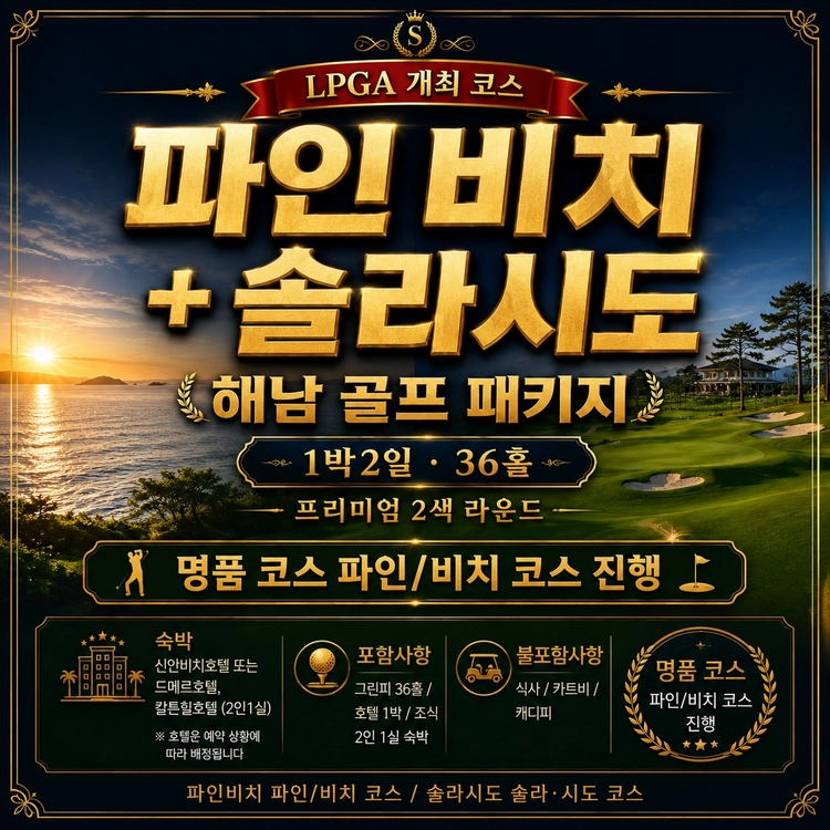 기획전 이미지
