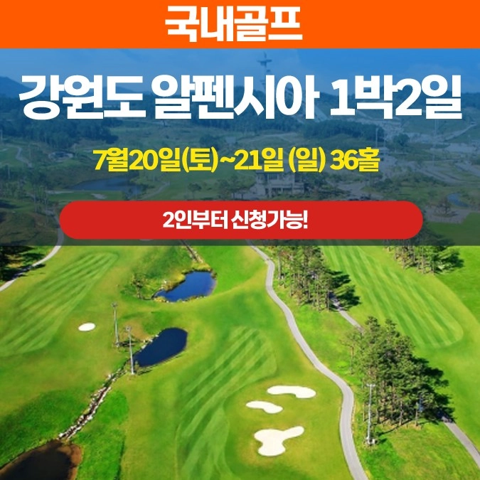기획전 이미지