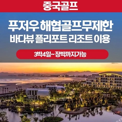 기획전 이미지