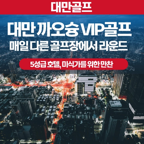 기획전 이미지