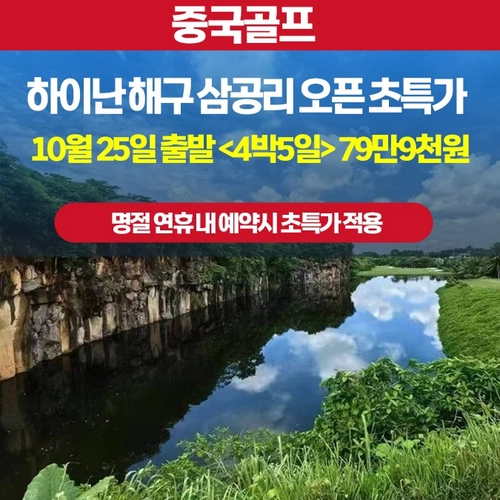 기획전 이미지