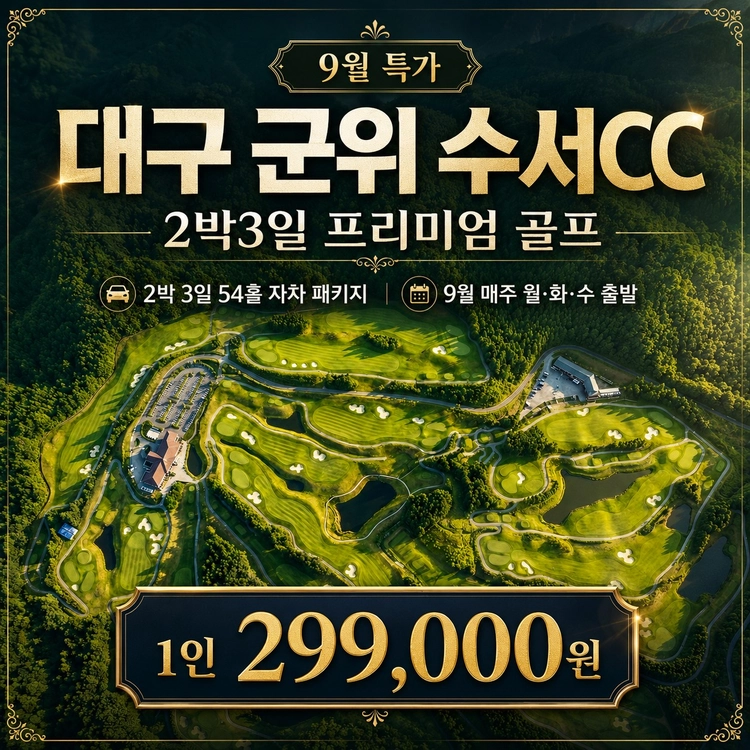 상품 이미지