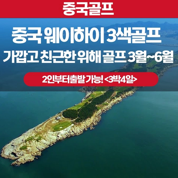기획전 이미지