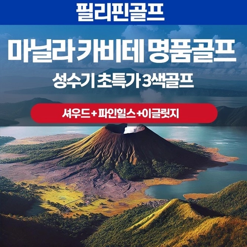 기획전 이미지